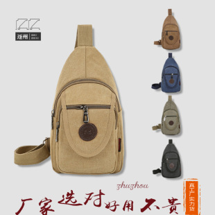 男士胸包韩版单肩包斜挎包男女背包休闲帆布包厂家批发耐磨帆布