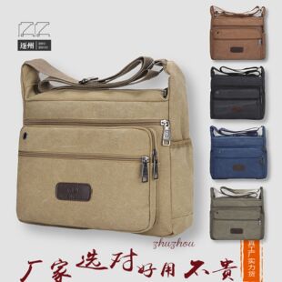 经典帆布男包多口袋大容量斜挎包休闲男单肩包收银干活生意零钱包