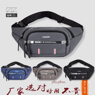 男女多功能斜挎腰包 潮流时尚百搭包 防水运动情侣腰包零钱收银包