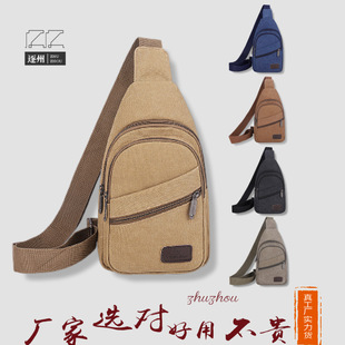包包2025新款男士胸包帆布包斜挎包男包单肩包胸前小背包休闲腰包