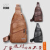 新款潮流男士PU软皮胸包 简约单肩包 防水休闲商务斜挎包批发代发