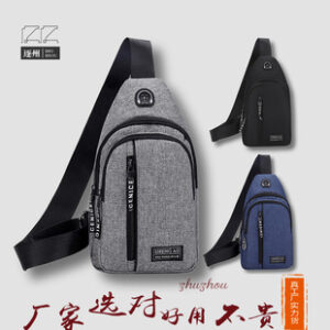 Men‘sshoulderbag收银零钱斜挎包单肩胸包Chestbag轻便防水