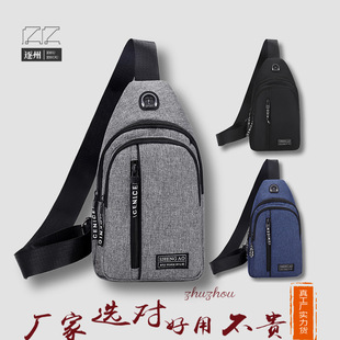 Men‘sshoulderbag收银零钱斜挎包单肩胸包Chestbag轻便防水