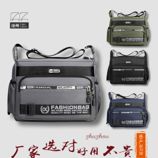 新款男士背包休闲牛津布单肩包时尚斜挎包出差大容量轻便男包批发