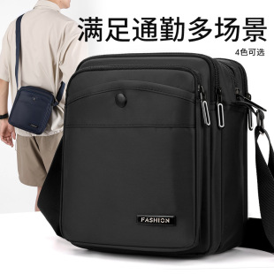简约大容量斜挎包休闲牛津布商务挎包包多层收银地摊包男单肩包