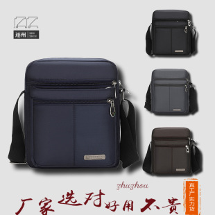 简约时尚斜挎包单肩包 男士牛津布大容量工作电脑包商务包
