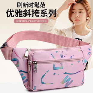 2024新款收钱包腰包斜挎包女包大容量轻便小包包胸包休闲单肩包