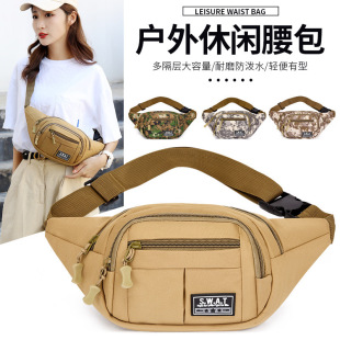 新款拉链多层男士迷彩腰包男跑步健身户外运动包女旅行手机零钱包