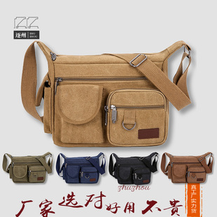 男士帆布包英伦复古单肩包大容量潮流商务包休闲旅行手提包斜挎包
