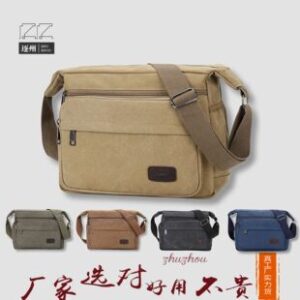 实体款男士帆布斜挎包办公文档包男款商务休闲包旅行高级感单肩包