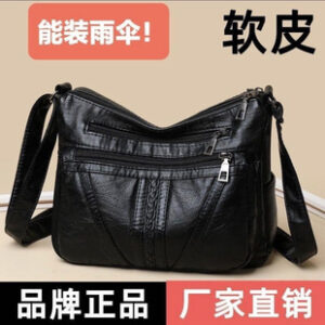 新款厂家直销时尚妈妈包洋气百搭女士斜挎包多层大容量单肩包女包