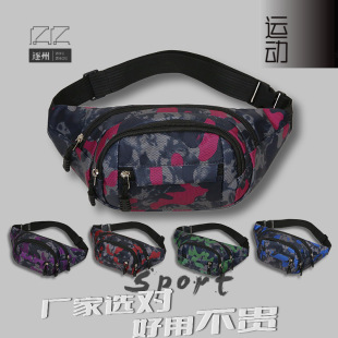 户外运动迷彩腰包 男女士多功能运动胸包 大容量手机防盗收银腰包